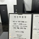 연월헤어 이미지