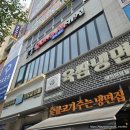 로뎀농장 | 대전 둔산동 맛집 오마카세키친 스시 특선 초밥 후기