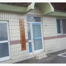 우성2차 경로당 이미지