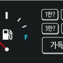 제일자동차정비공업사 이미지