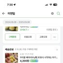 미앤밀 이미지