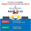 (주)하나자산신탁 이미지