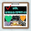 탑간호학원 이미지