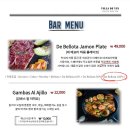빌라드뱅 네이버블로그