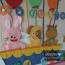 친오애어린이집 이미지