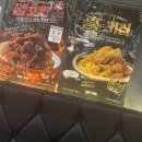선학역 | [인천/선학] 썬더치킨 선학역점 방문후기