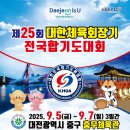 충무합기도 이미지