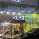 장미미용실 | 대구 내당동 미용실 장미 미용실 헤어 클리닉 후기 시술가격 주차