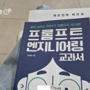애드엔지니어링
