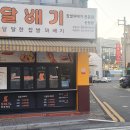 산청점 이미지