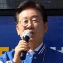 이재명 “선장이 취하면 항해 안 돼” 김웅 “음주운전한 사람 지도자 되면 끔찍” 이미지