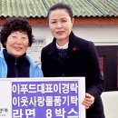 이푸드(주) 한라일보