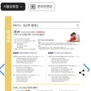 시니어를 위한 스마트 교실 이미지