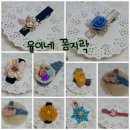 율이네마켓