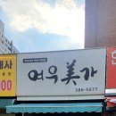 샛별한양2,3차 네이버블로그