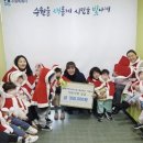 꼬마사랑어린이집 이미지