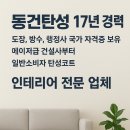 신영 행정사 이미지