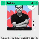 미나퍼스트 이미지