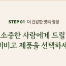 정성드림 이미지