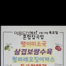 탑구내식당 이미지