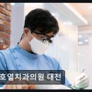 장호열치과의원 네이버블로그