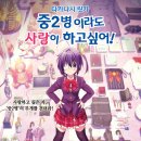 사랑 on 이미지