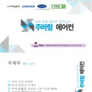 대전.세종시스템에어컨 이미지