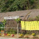 남한강자전거길 21 이미지