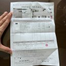 르노코리아자동차서비스코너 이미지