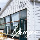 카페주(CAFE JU) | 과천 선바위 감성 카페 &#34;1page cafe&#34; :: 분위기 좋은 아늑한 카페 추천 내돈내산 솔직 후기