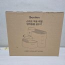 공구 | 부끄x보니렌 반려동물 필터제로 퓨어냥 스마트 자동급수기 공구 후기