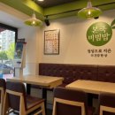 본죽&비빔밥 대전도마동점 이미지