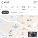 THAIDOO(타이두) 네이버블로그