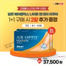 으뜸독 네이버블로그