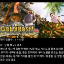 아도게임장 이미지