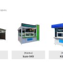 주식회사 거성 이미지
