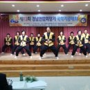 진주 국학기공 경남도민신문