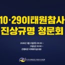 그리고그날