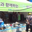 일등장터