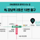 디비성형외과의원 이미지