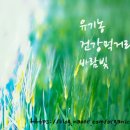 덕림환경 이미지