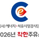 평동제일주유소 네이버블로그