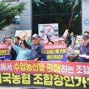 금정농협하나로마트 이미지