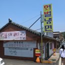 허벌냉면 이미지