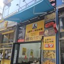 2동탄 맛집 김종구부산어묵 동탄목동점 새로 오픈한 분식집 후기