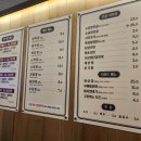 불타는막창열받은삼겹 이미지