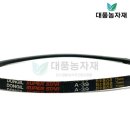 대풍농자재