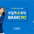 스낵영어_초보도 Native처럼 이미지