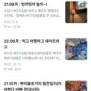 신촌김밥본점 이미지