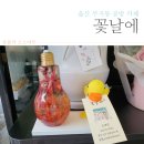 카페꽃날